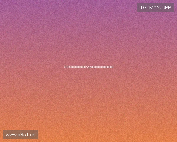 2026年热门足球免费看球赛App软件推荐大全高清流畅无广告合集